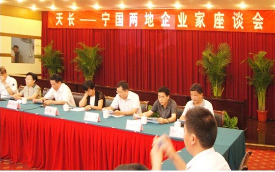 深化人文交流 促進(jìn)兩地合作共贏——天長(zhǎng)、寧國(guó)兩地企業(yè)家座談會(huì)(圖1)