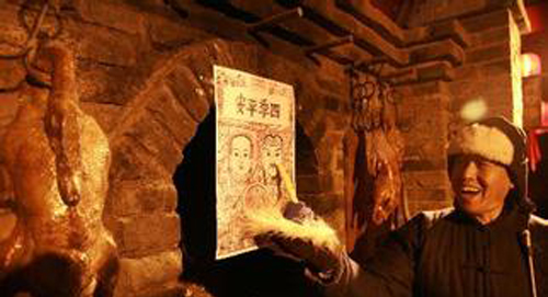 安邦集團(tuán)恭祝大家小年夜快樂(lè)，闔家歡樂(lè)！(圖1)