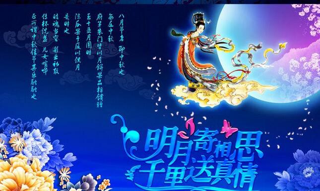 秋風(fēng)送爽，金桂飄香 安邦電氣祝您中秋節(jié)快樂(圖1)