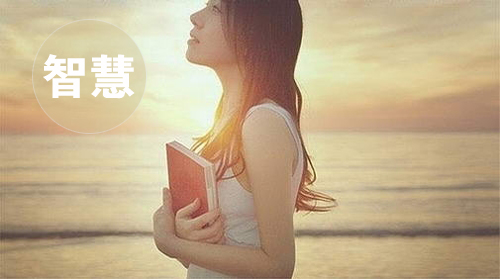 海洋雖寬但寬不過胸懷，大成功著的五大素養(yǎng)(圖4)