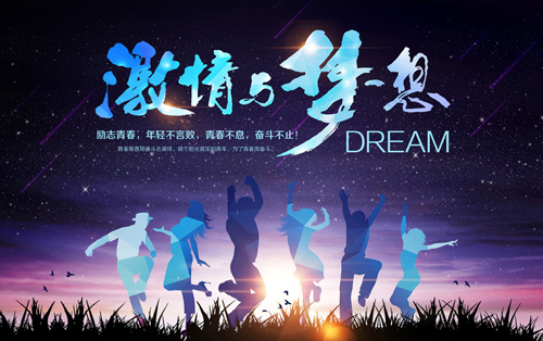 為夢(mèng)想而拼搏，相信自己的潛能(圖1)